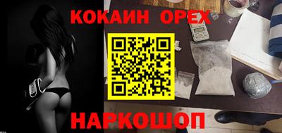 мефедрон VHQ Малгобек