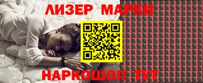 сатива Малоярославец