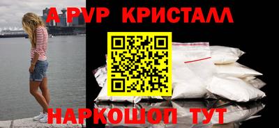 сатива Малоярославец