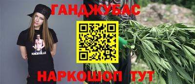 мефедрон VHQ Малгобек
