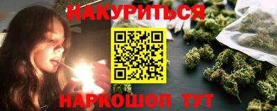 сатива Малоярославец