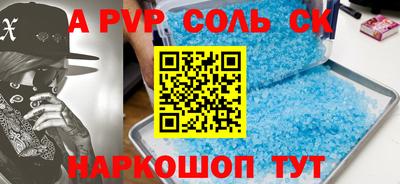 мефедрон VHQ Малгобек