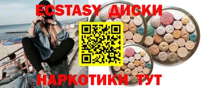 мефедрон VHQ Малгобек