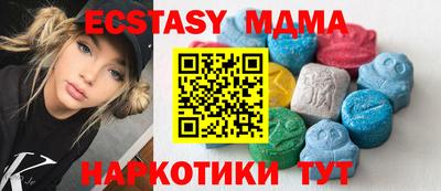 кокаин VHQ Мариинск