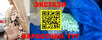 кокаин VHQ Мариинск