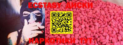 мефедрон VHQ Малгобек