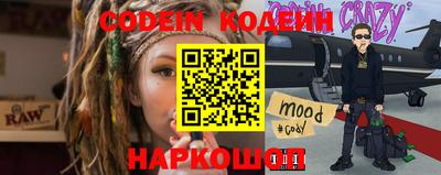мефедрон VHQ Малгобек