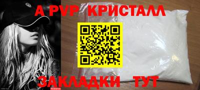 сатива Малоярославец
