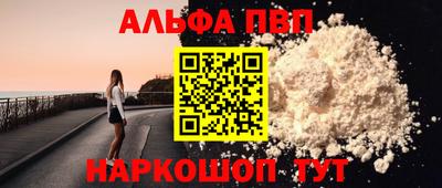 сатива Малоярославец
