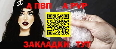 кокаин VHQ Мариинск