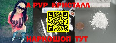 кокаин VHQ Мариинск