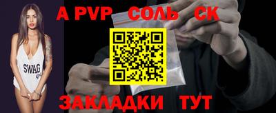 мефедрон VHQ Малгобек