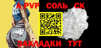 сатива Малоярославец