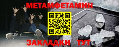 мефедрон VHQ Малгобек