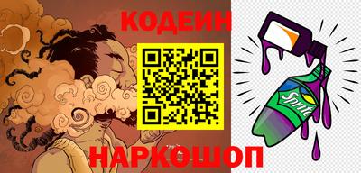 кокаин VHQ Мариинск