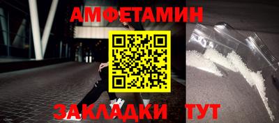 кокаин VHQ Мариинск