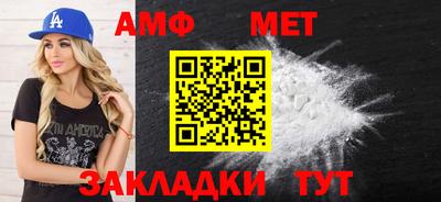 мефедрон VHQ Малгобек