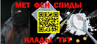 кокаин VHQ Мариинск