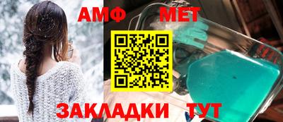 мефедрон VHQ Малгобек