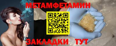Альфа ПВП Лесосибирск