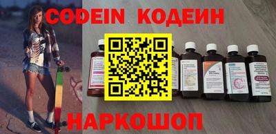 кокаин VHQ Мариинск