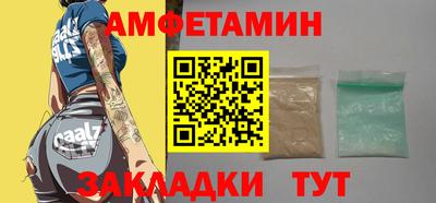 мефедрон VHQ Малгобек