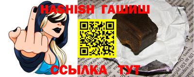 мефедрон VHQ Малгобек