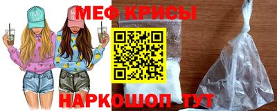 мескалин Ливны