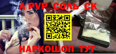 кокаин VHQ Мариинск
