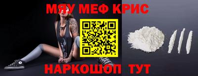 мефедрон VHQ Малгобек