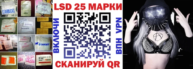 Лсд 25 экстази ecstasy это наркотические препараты Дербент