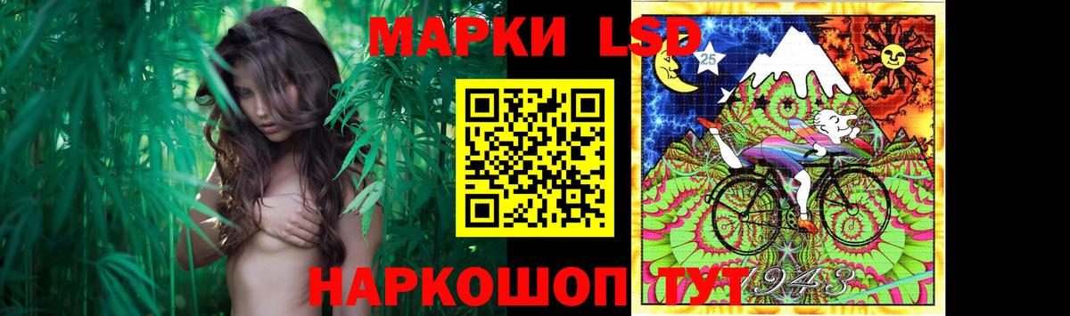 ЛСД экстази ecstasy  LSD-25 экстази  Дербент  Вход с VPN 
