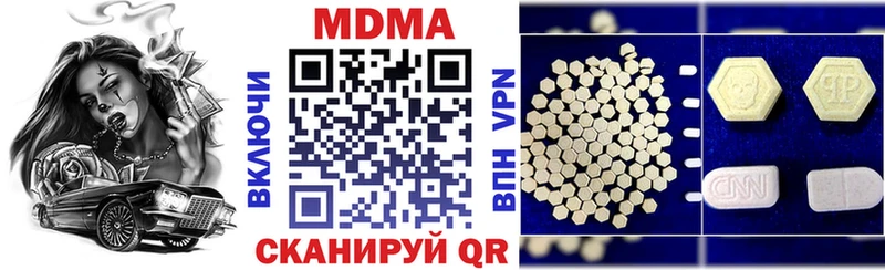 наркотики  даркнет состав  МДМА Molly  Дербент 