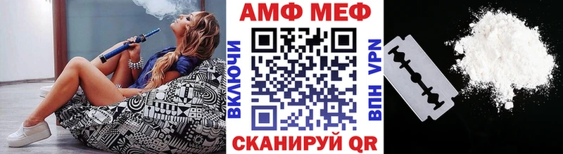 Первитин Methamphetamine  ссылка на мегу зеркало  Дербент 