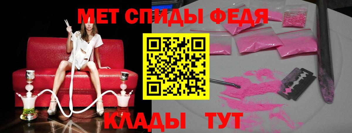 Первитин кристалл Дербент