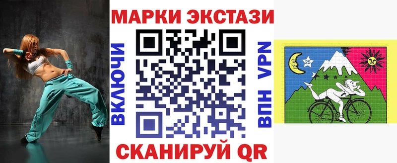 Марки NBOMe 1,8мг  закладки  Дербент 
