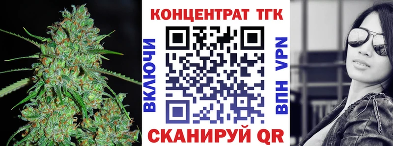 ОМГ ОМГ онион  Дербент  Дистиллят ТГК жижа  наркота 
