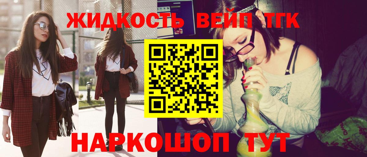 kraken зеркало  ТГК гашишное масло  Вход с VPN  Дербент 