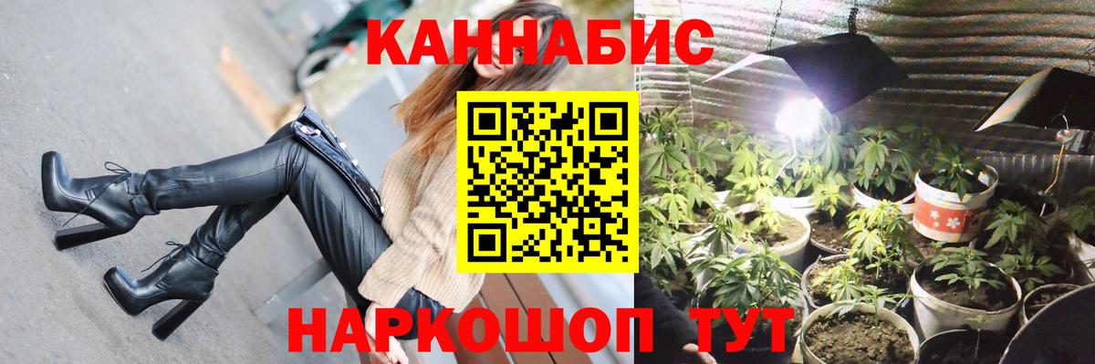 Дербент  МАРИХУАНА Ganja  Вход с VPN  Конопля Ganja  МАРИХУАНА VHQ  Канабис LSD WEED 